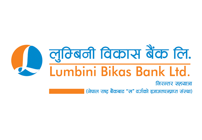 लुम्बिनी बैंकको लुम्बिनी सहयात्रा मुद्दती खाता