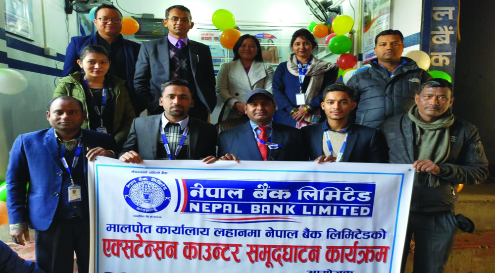 नेपाल बैंकको एक्सटेन्सन काउन्टर लहानमा