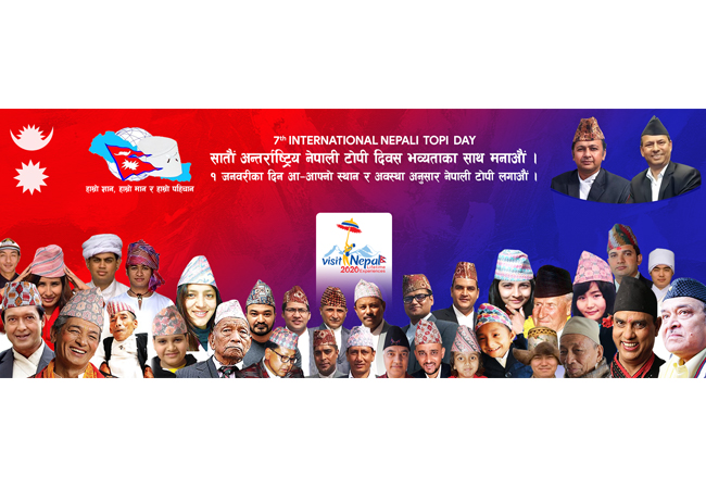 नेपाली टोपी दिवस मनाइदै