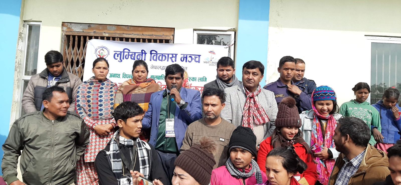 मेगा बैंकबाट लुम्बिनी क्षेत्रमा ब्ल्यांकेट सहयोग