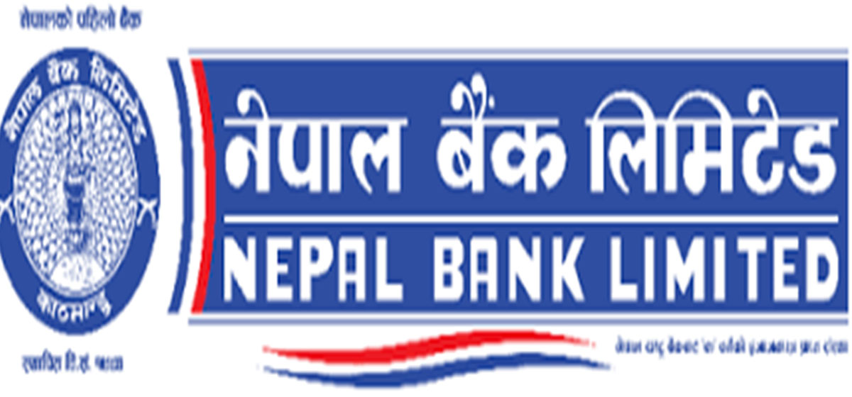 नेपाल बैंक लिमिटेडले १७ प्रतिशत लाभांश वितरण गर्ने